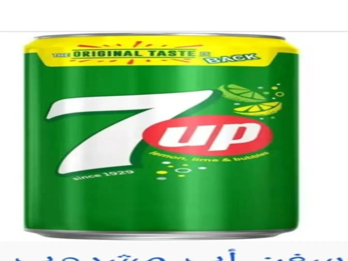 Seven Up 7