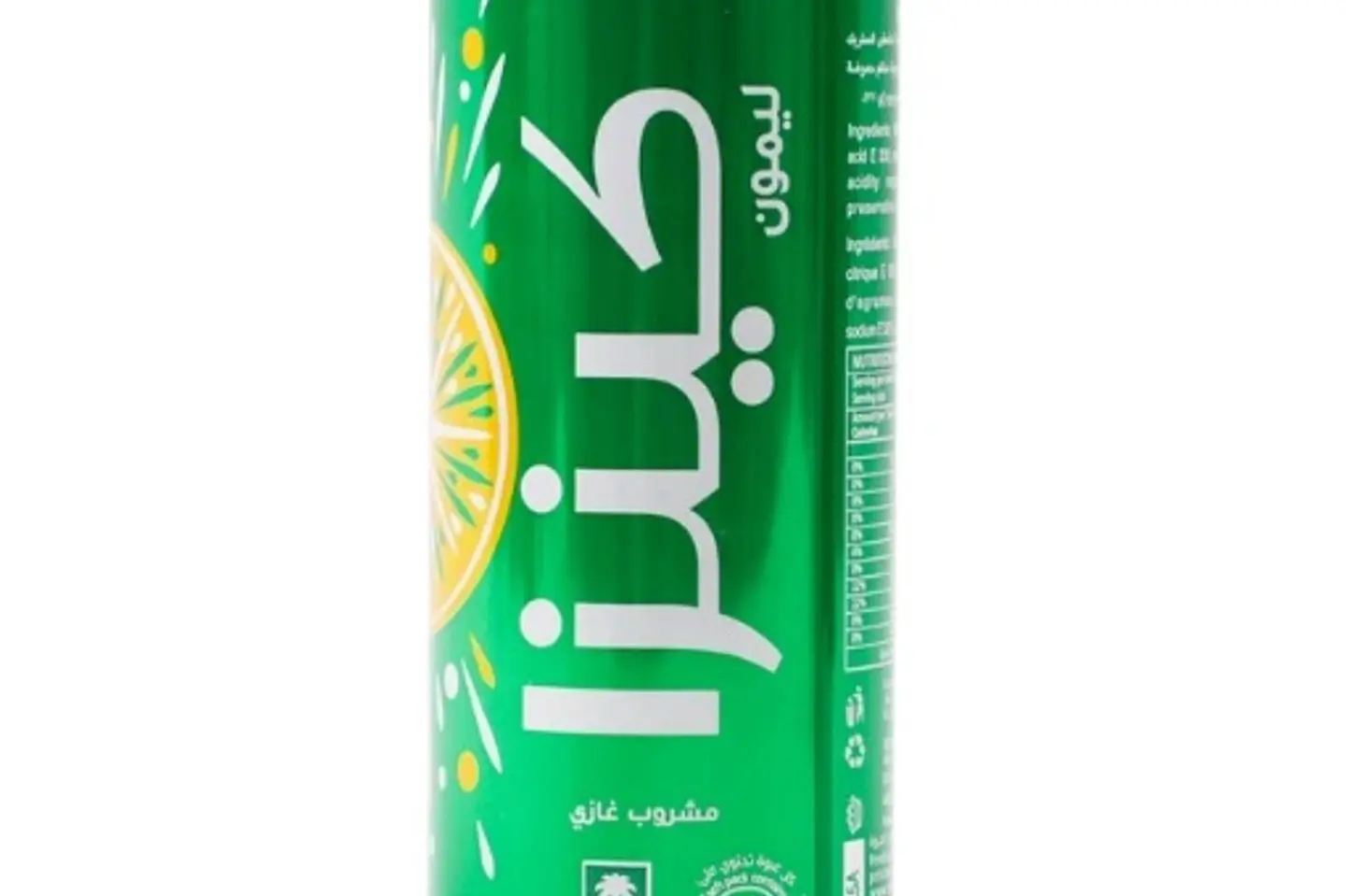 كينزا ليمون