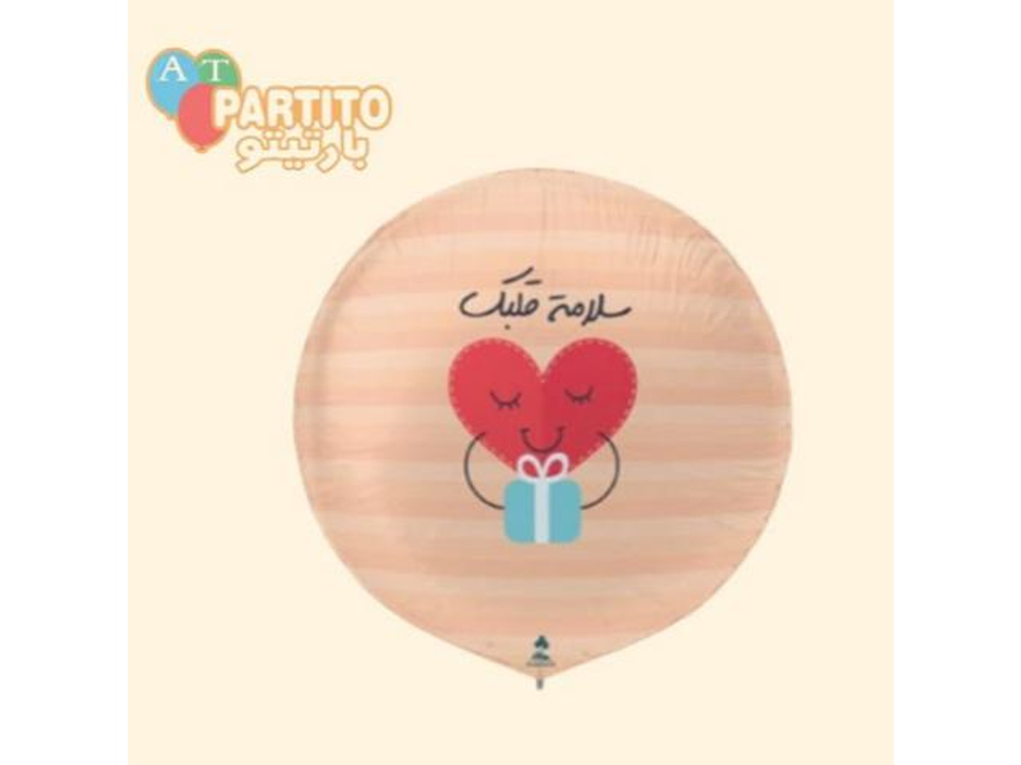 Helium Shaped Balloon21