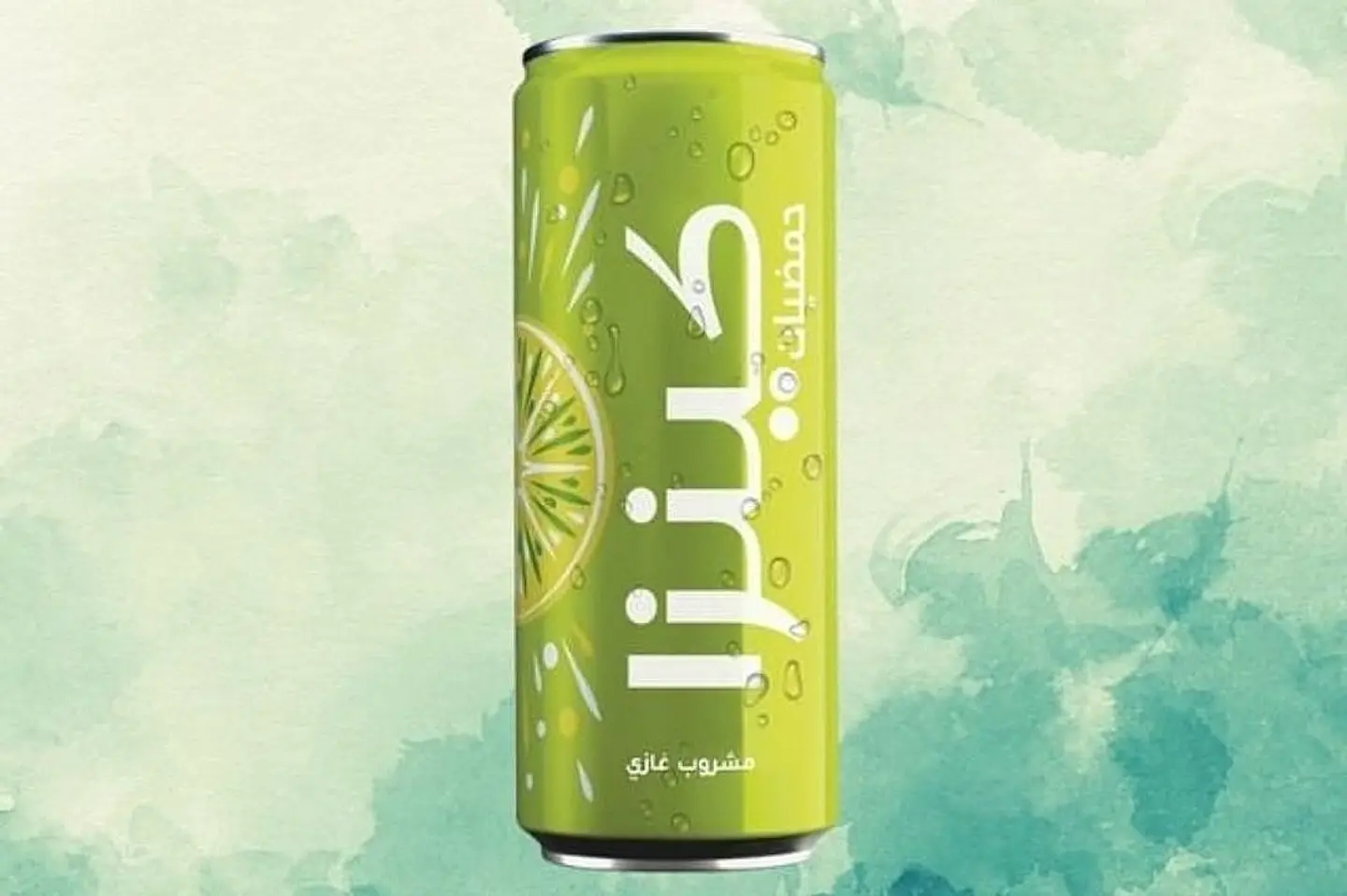 Kenza Citrus