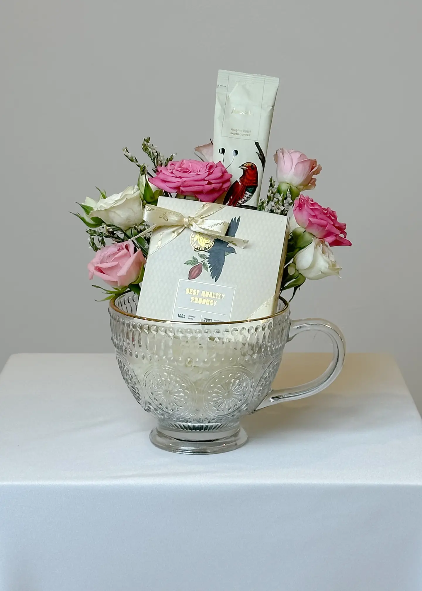 كوب الضيافة