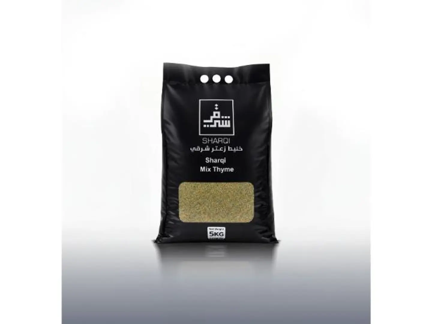 Sharqi Thyme 5kg