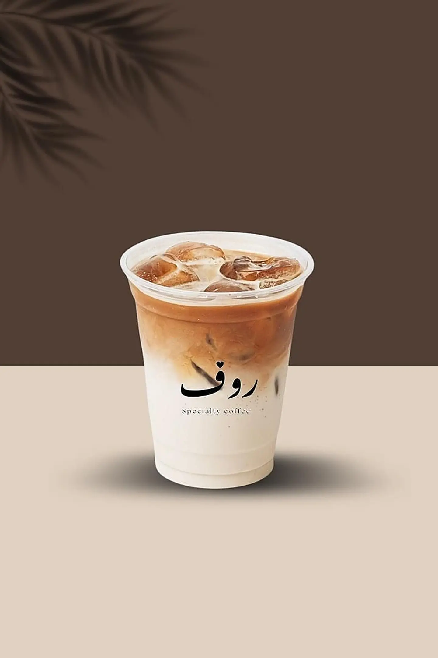 Iced Latte