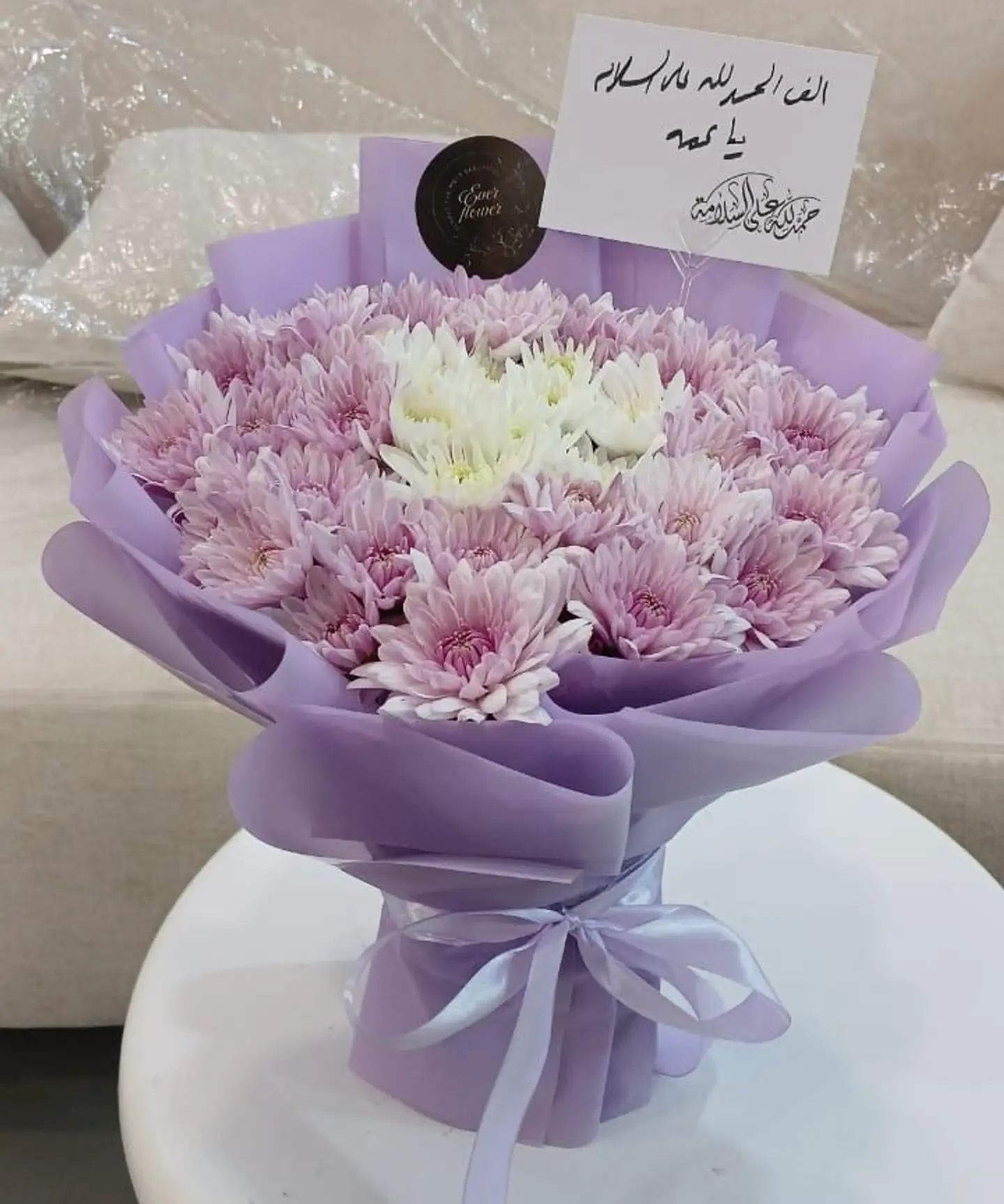 باقة الأمنيات بلون اللافندر الهادئ