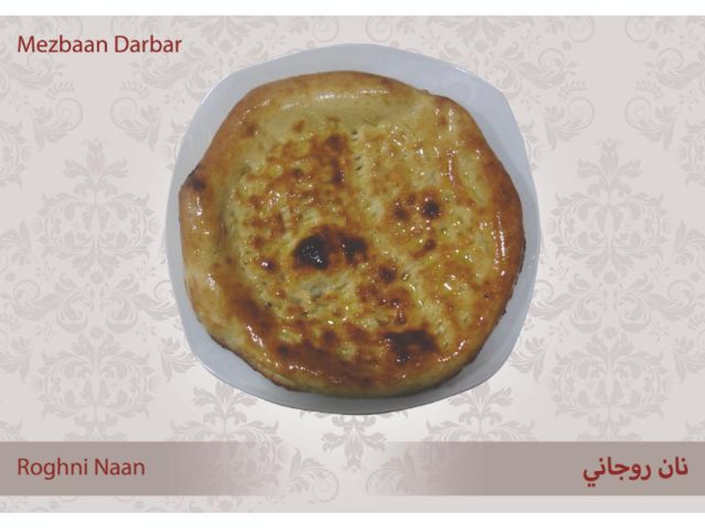 Roghani Naan Bread
