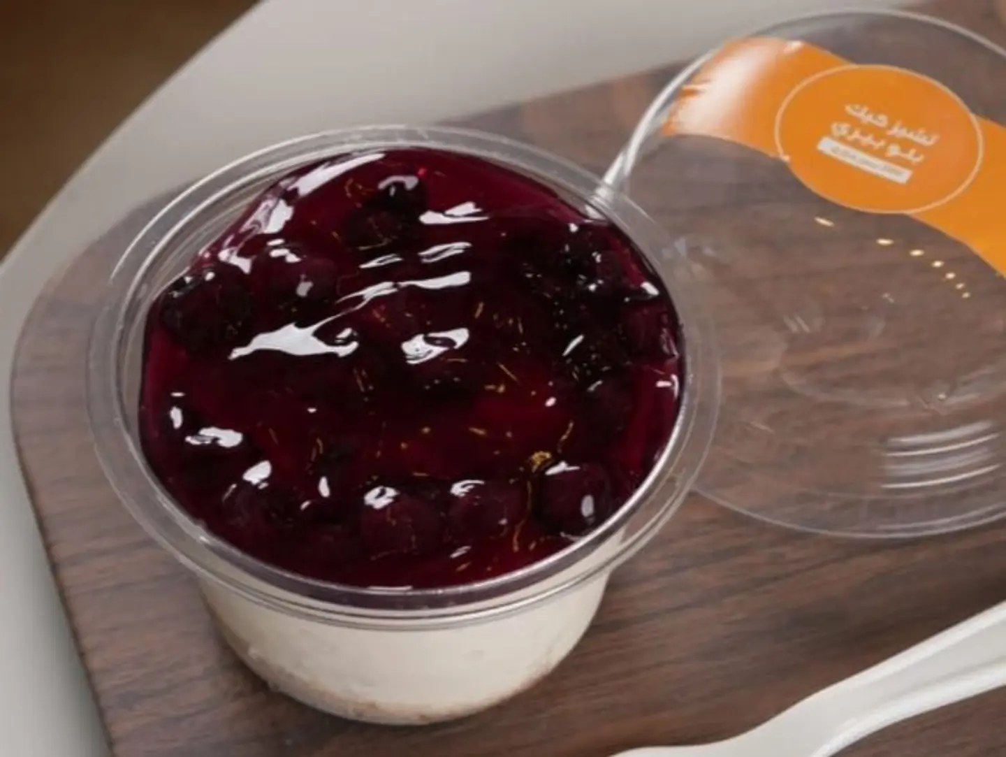 Blueberry Cheesecake