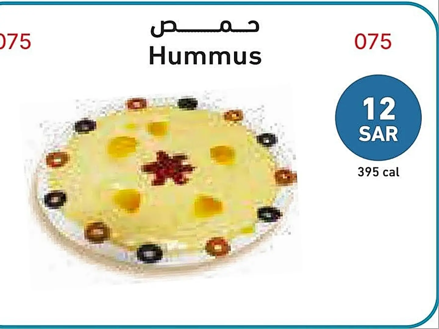 Hummus