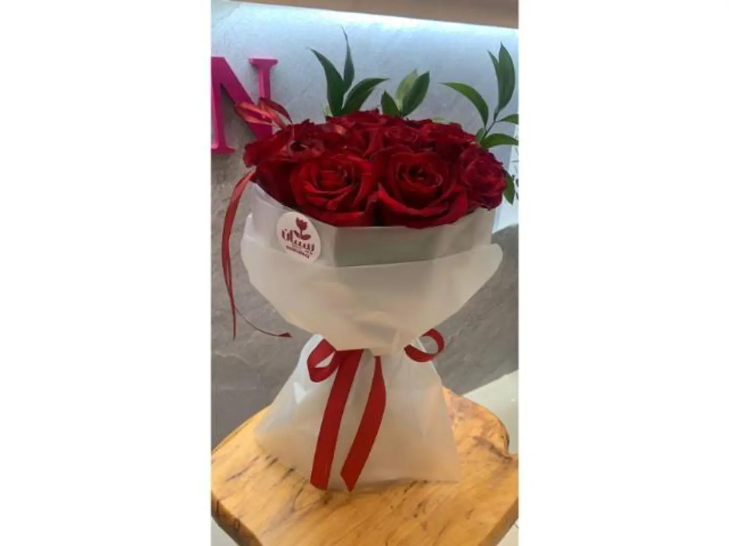 سحر الفخامة