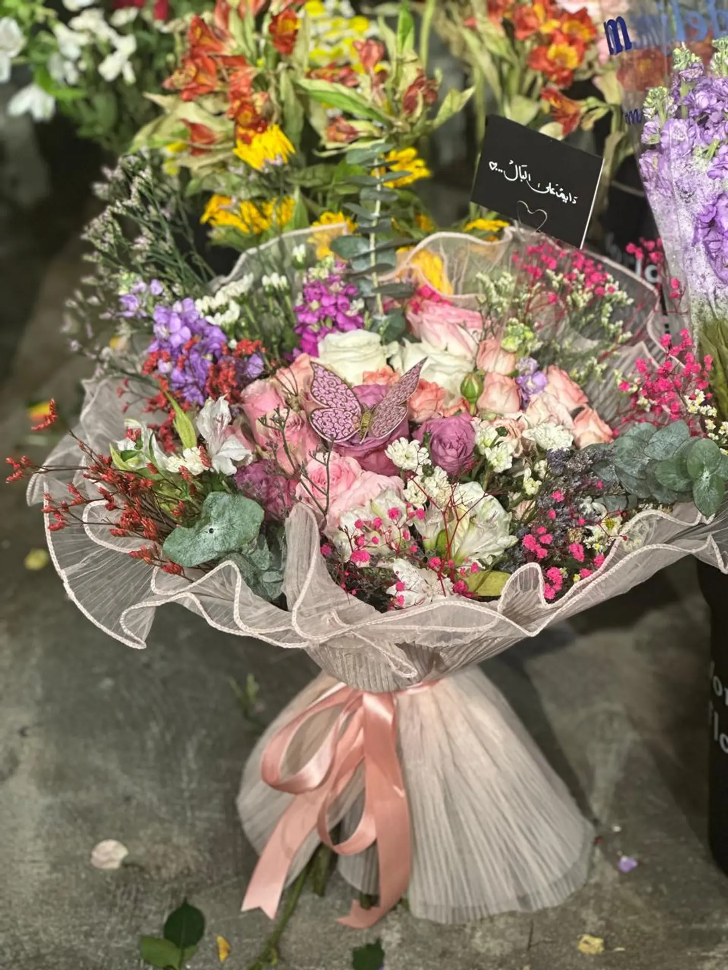 باقه ورديات