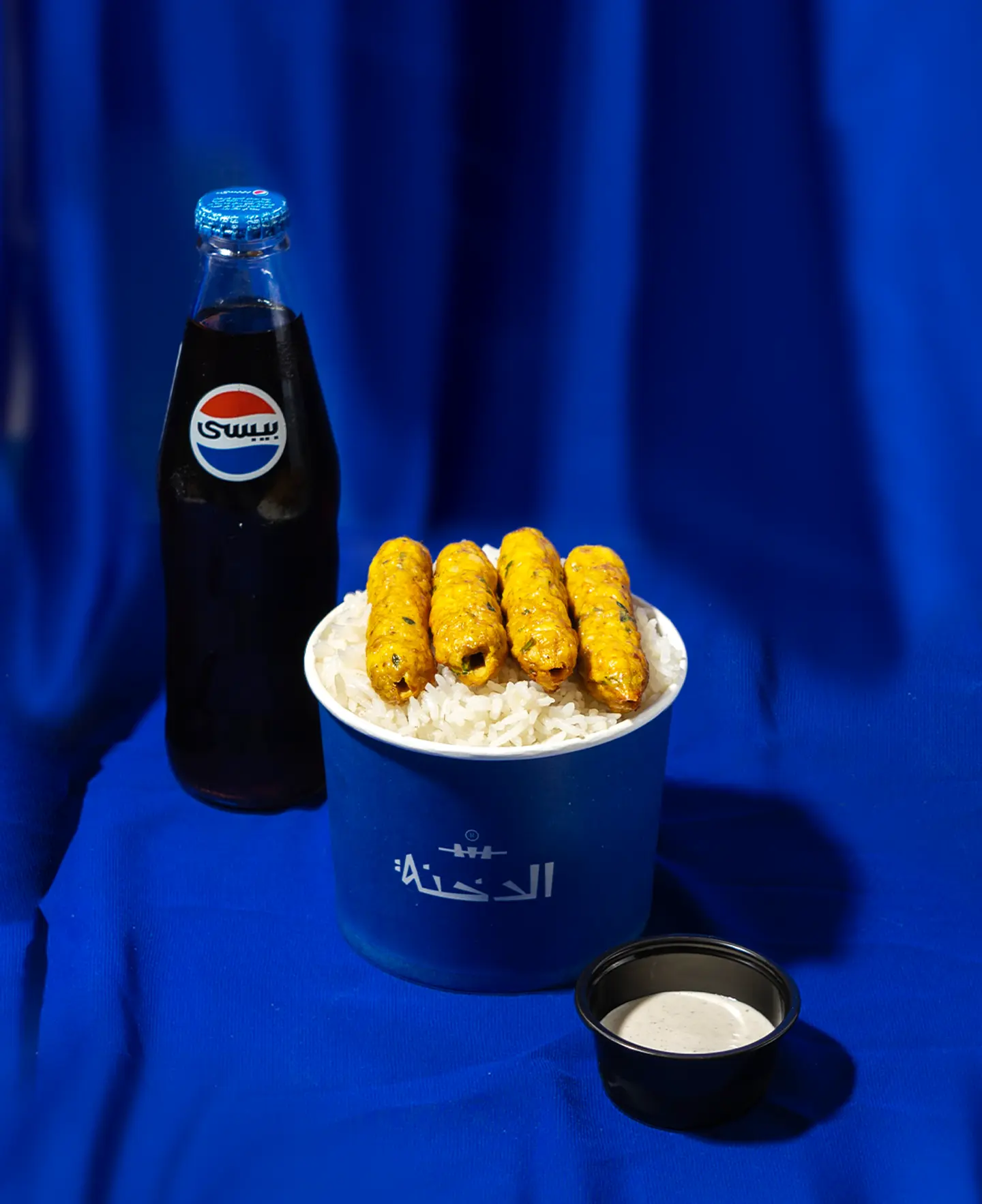 Al Dakhna Shake – Chicken Kebab