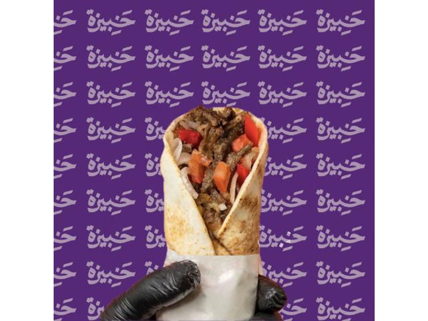 Lebanese Lamb Shawarma