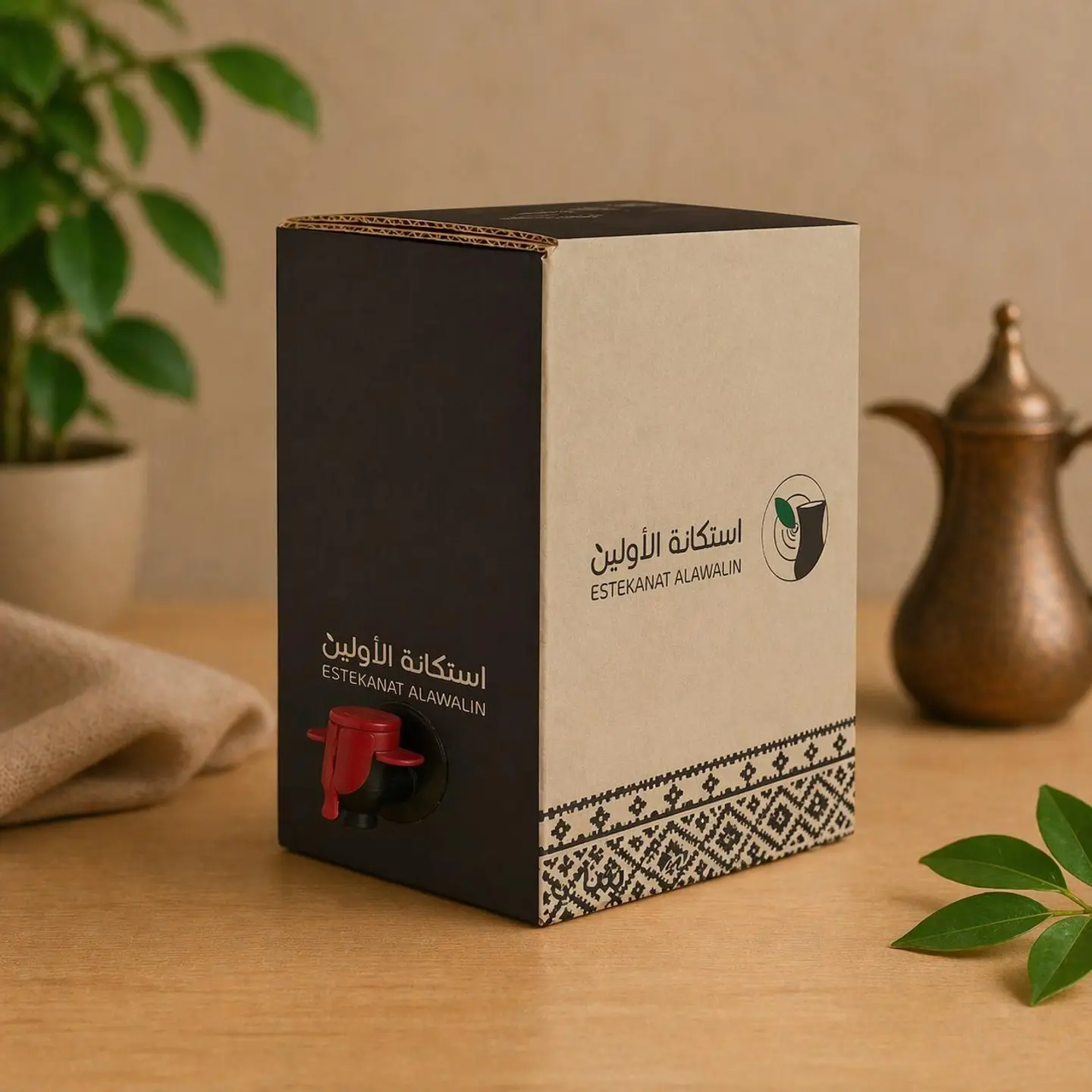 Ceylon Tea Box