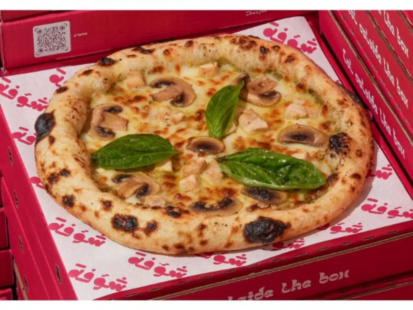 بيتزا بيستو