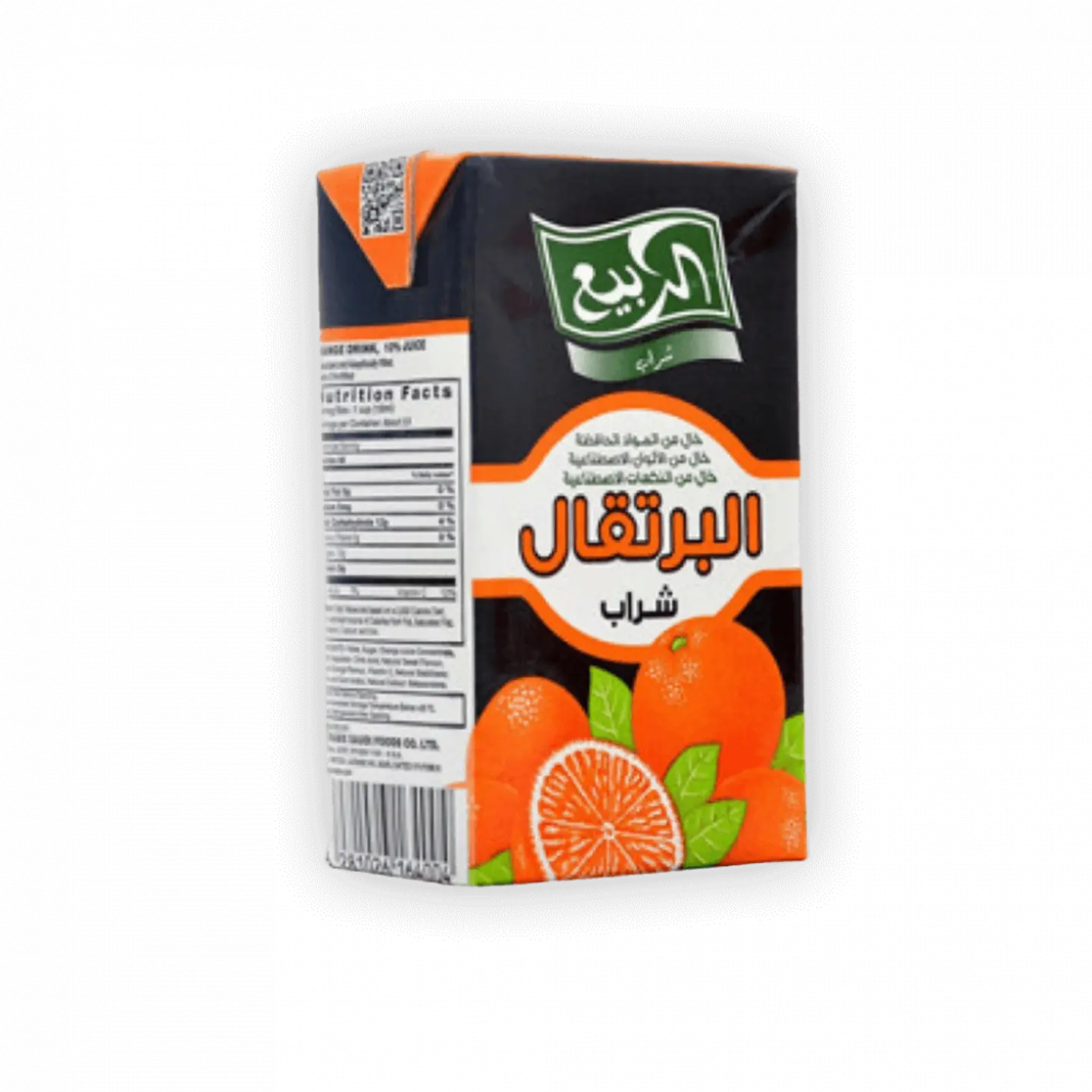 Rabea Juice