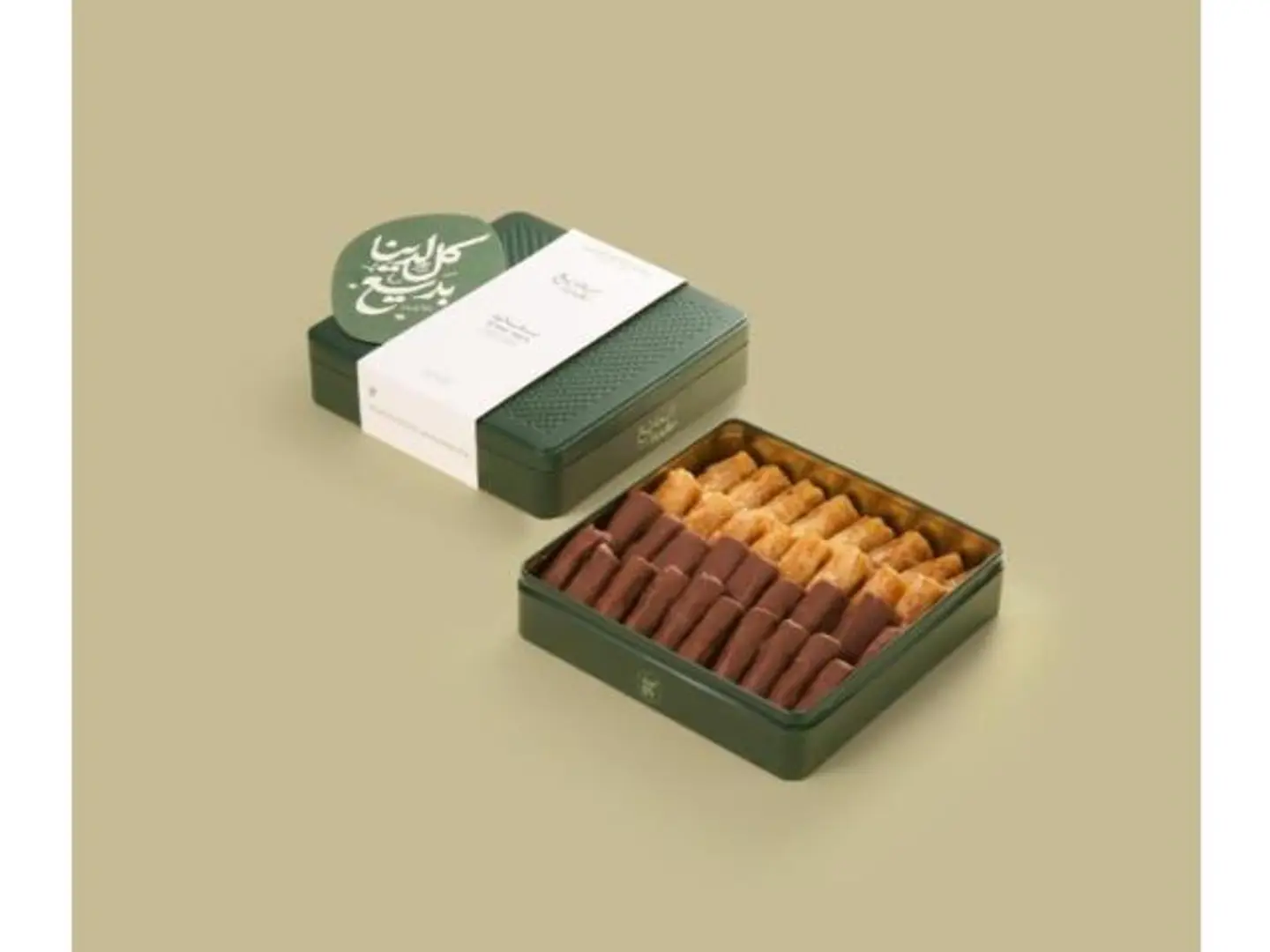 بقلاوة بديع صغير