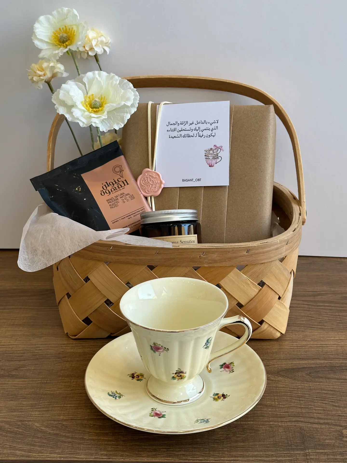 Coffee Warmer Basket A