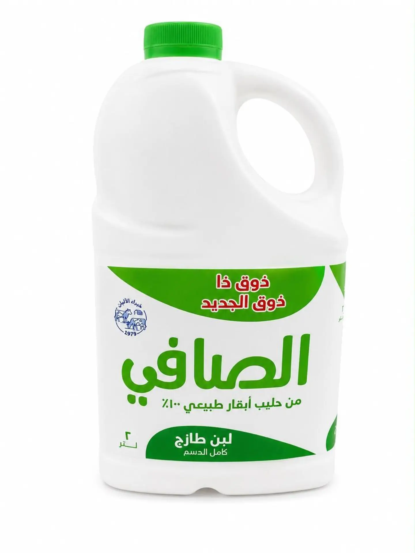 لبن الصافي 2 لتر
