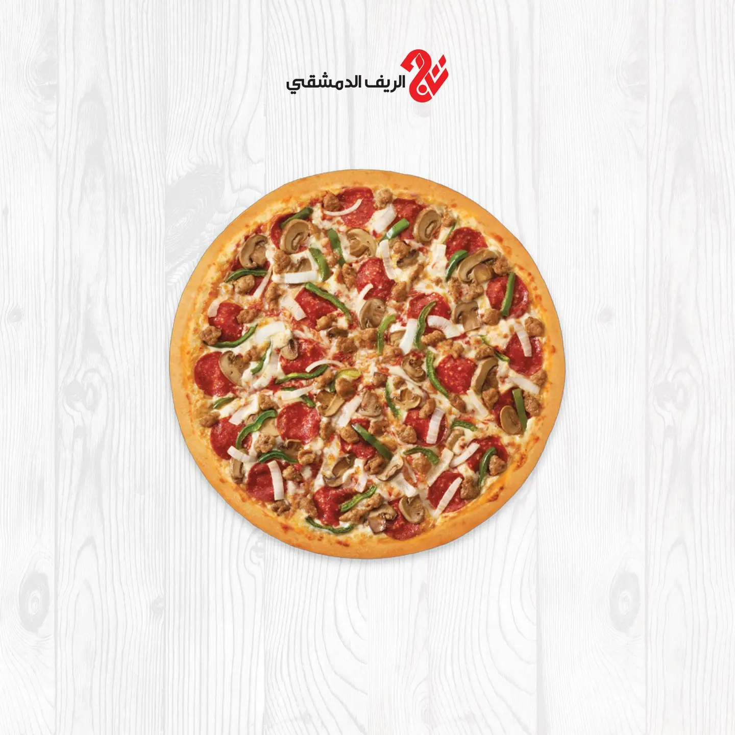 Mixed Pizza With Chicken And Vegetables