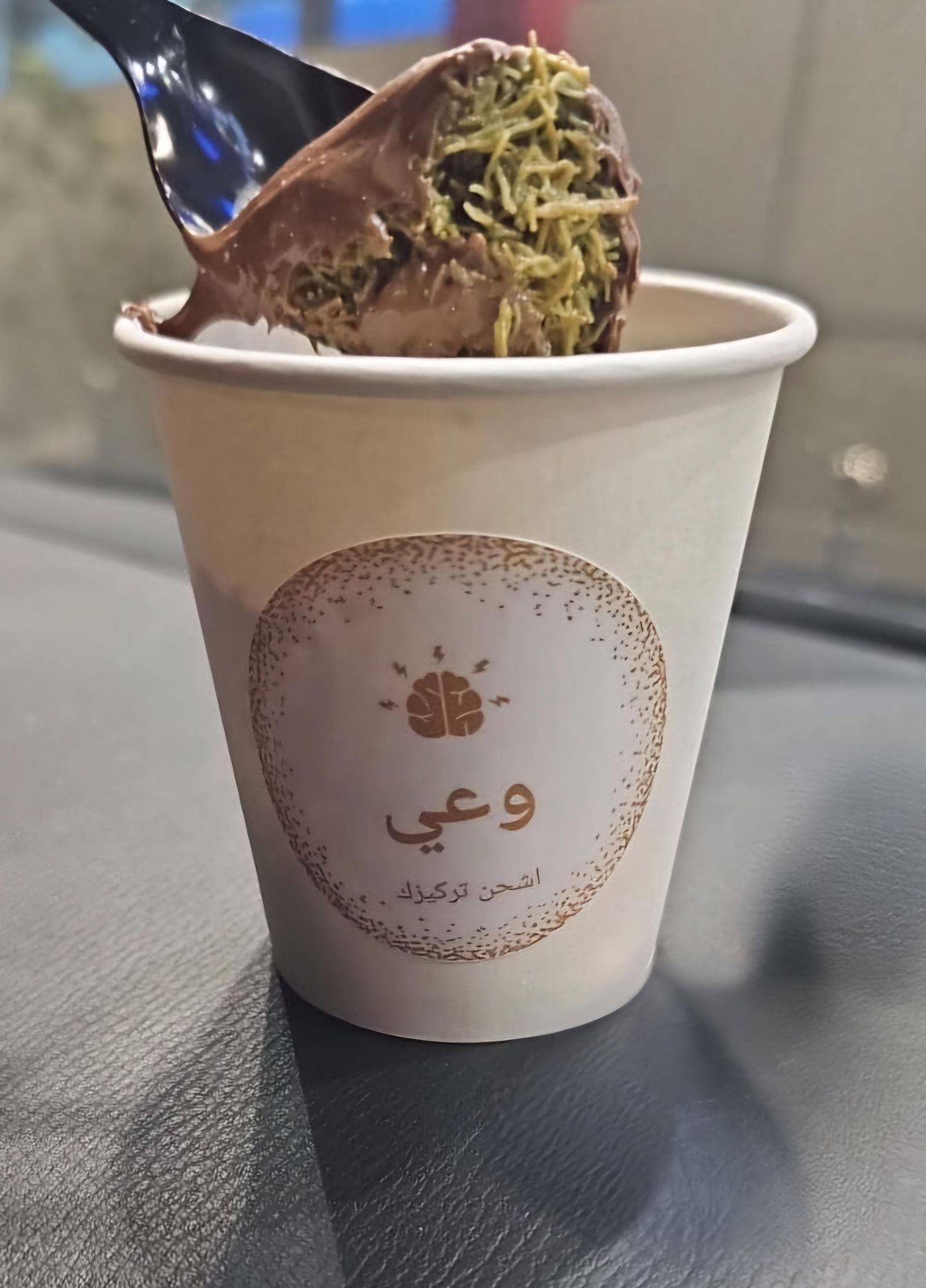 بودينق وعي