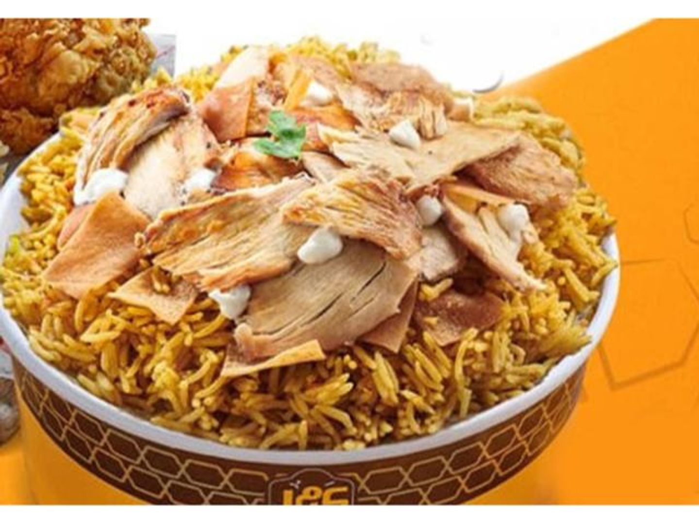 شاورما كبسه