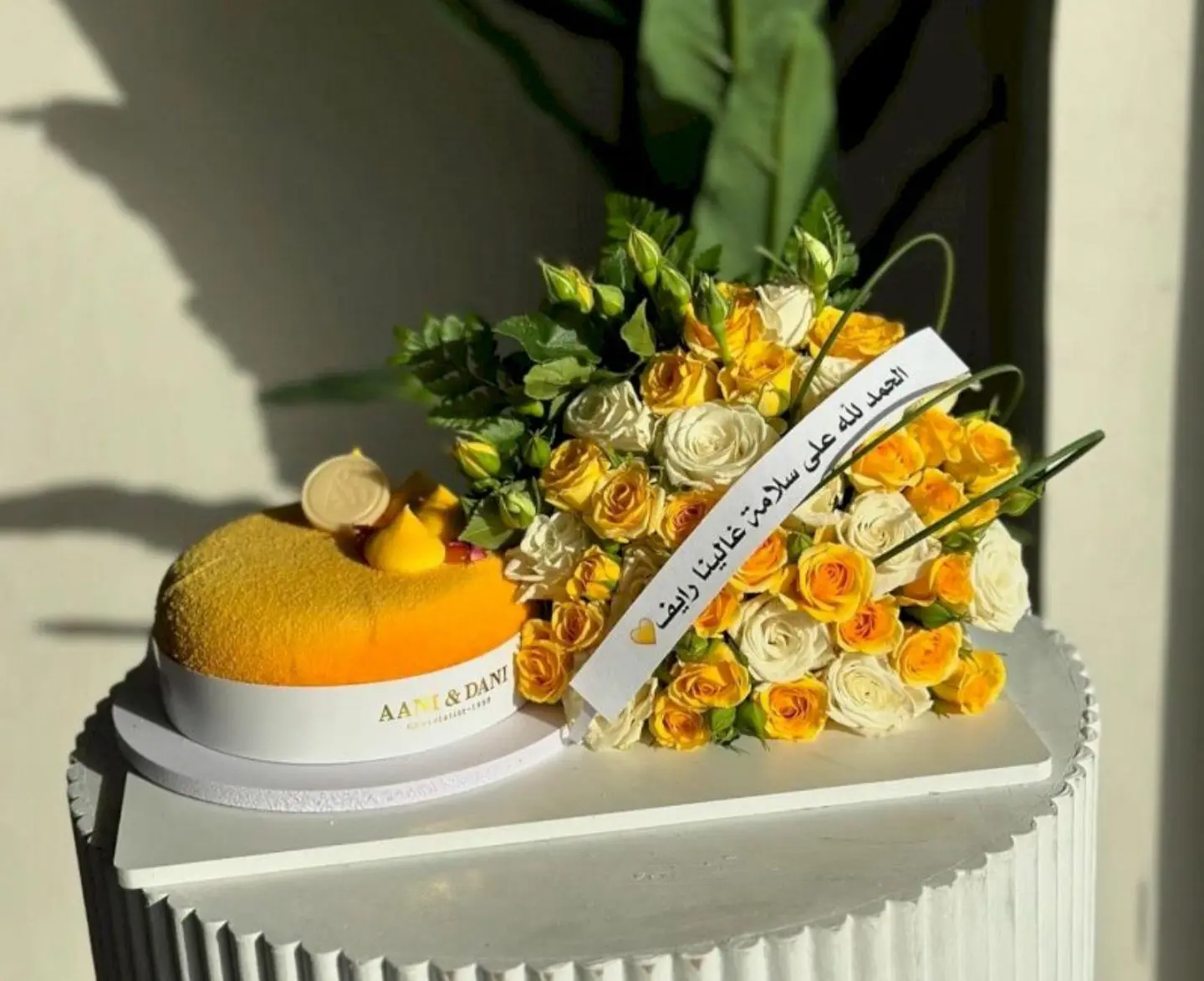 Ani And Dani Cake With Yellow Roses