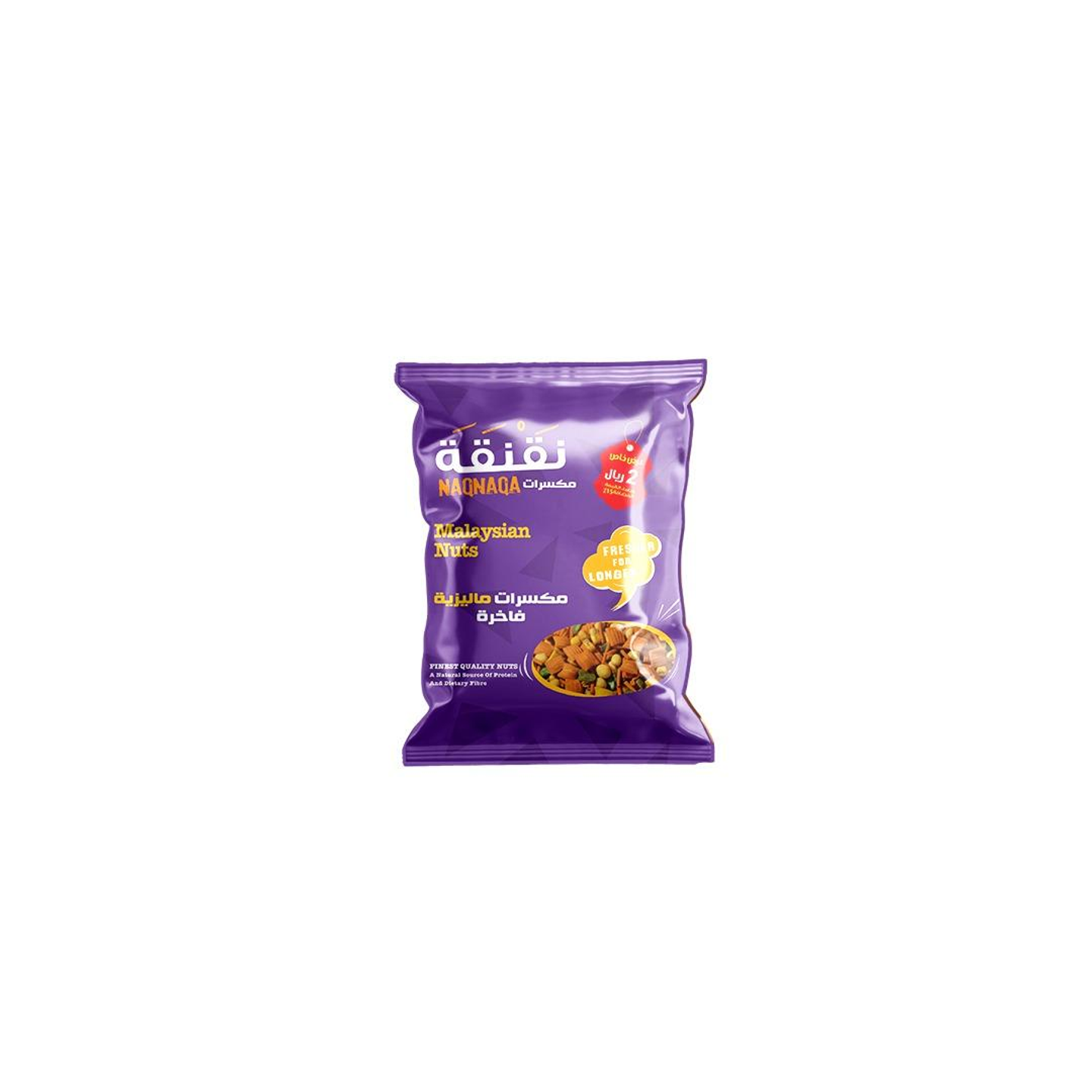 Malaysian Nuts 50g