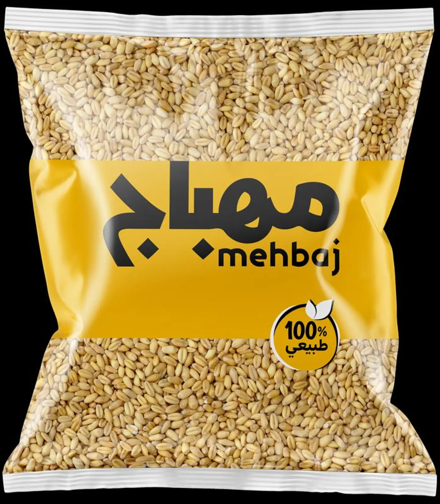 مهباج هريس 1كغ