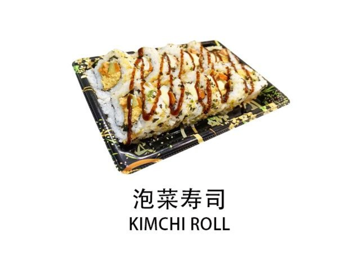 Kimchi Roll