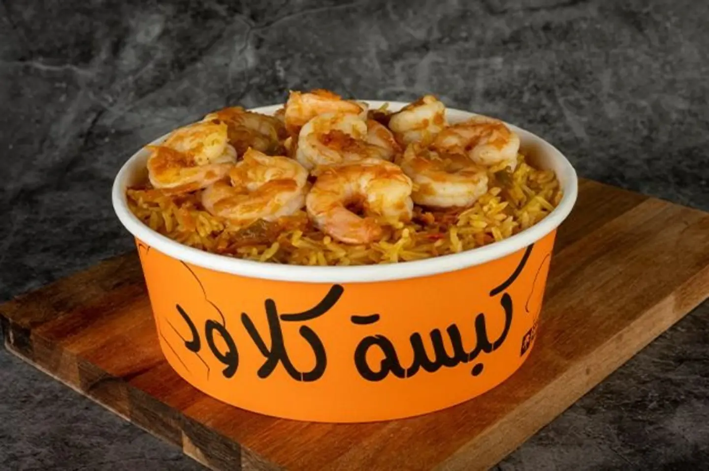 كبسة شرمب بالرز