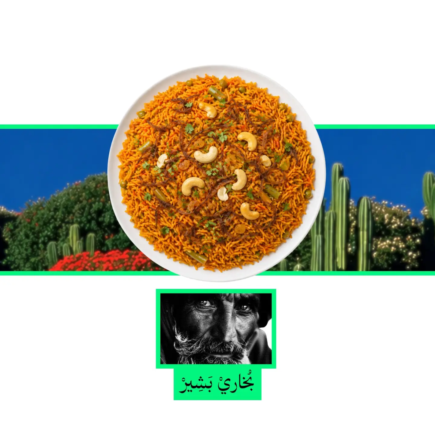 Vegetable Biryani