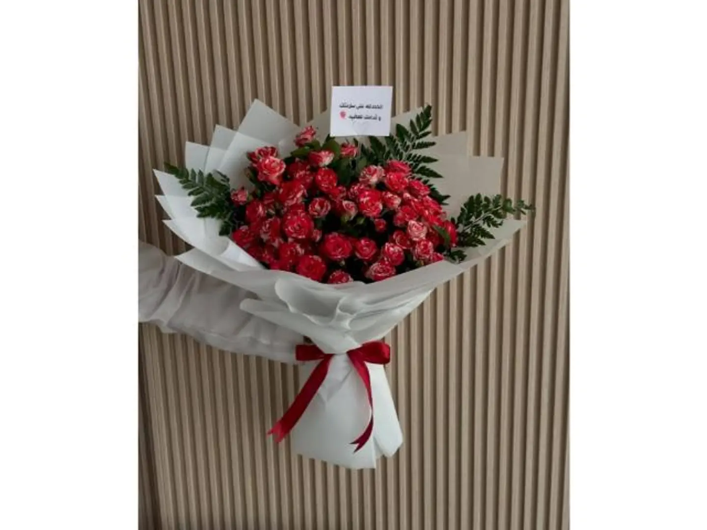 Bouquet