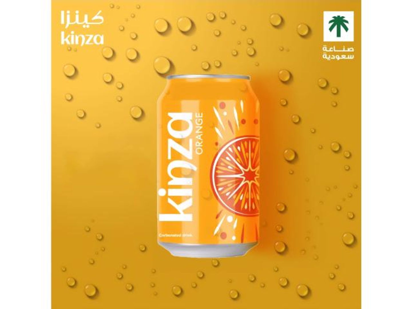 Kinza Orange