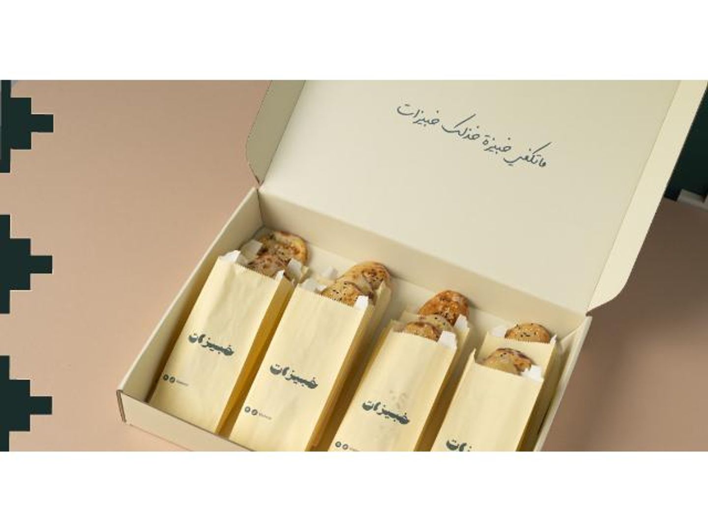 سطل خبيزات بر