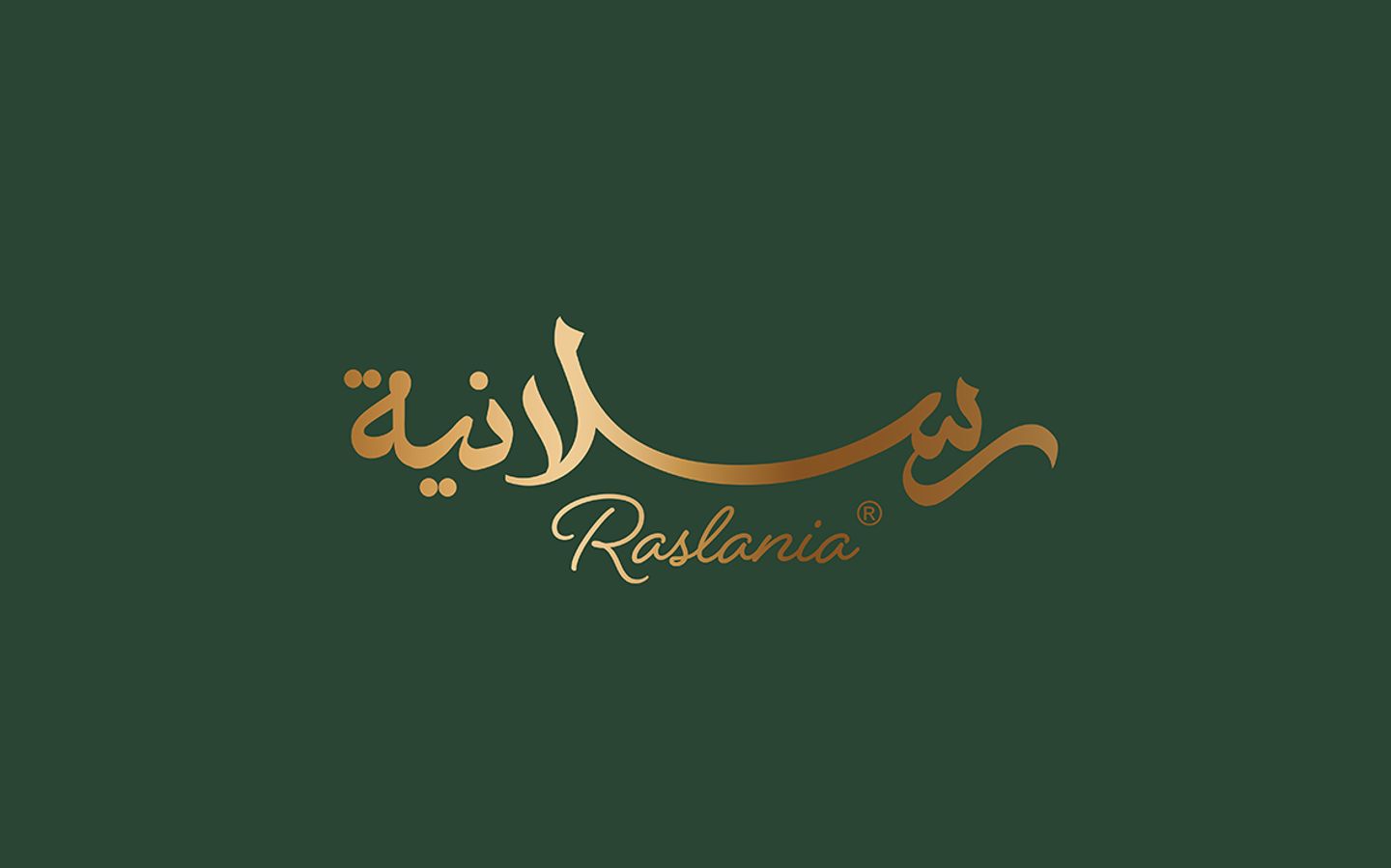كورتادو