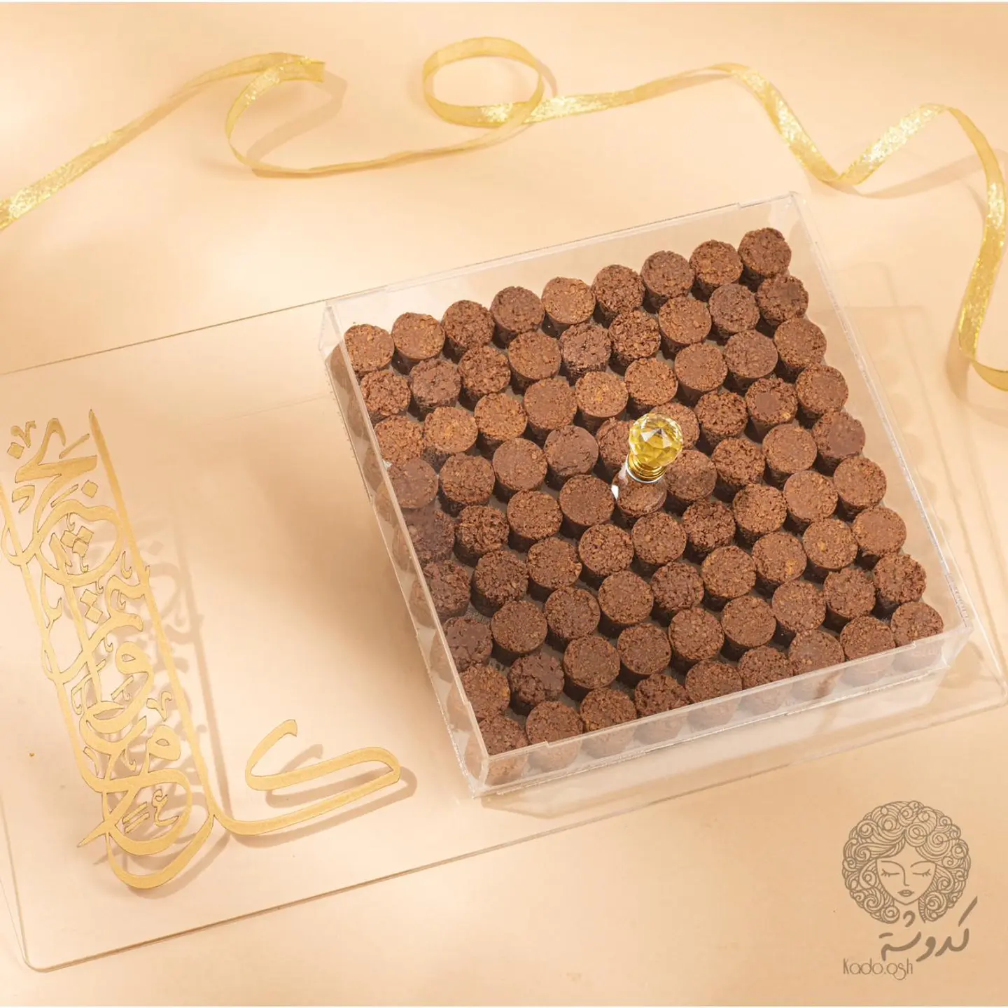 Crunchy Salted Caramel