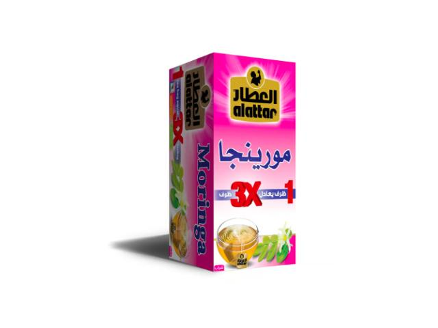 مورينجا العطار