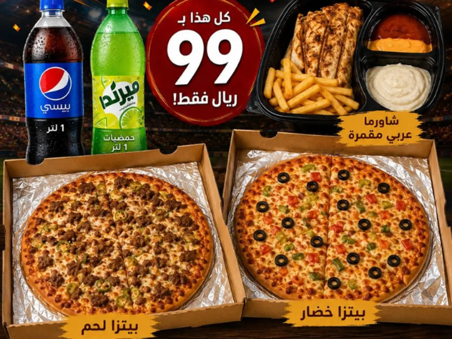 Gatherings Box