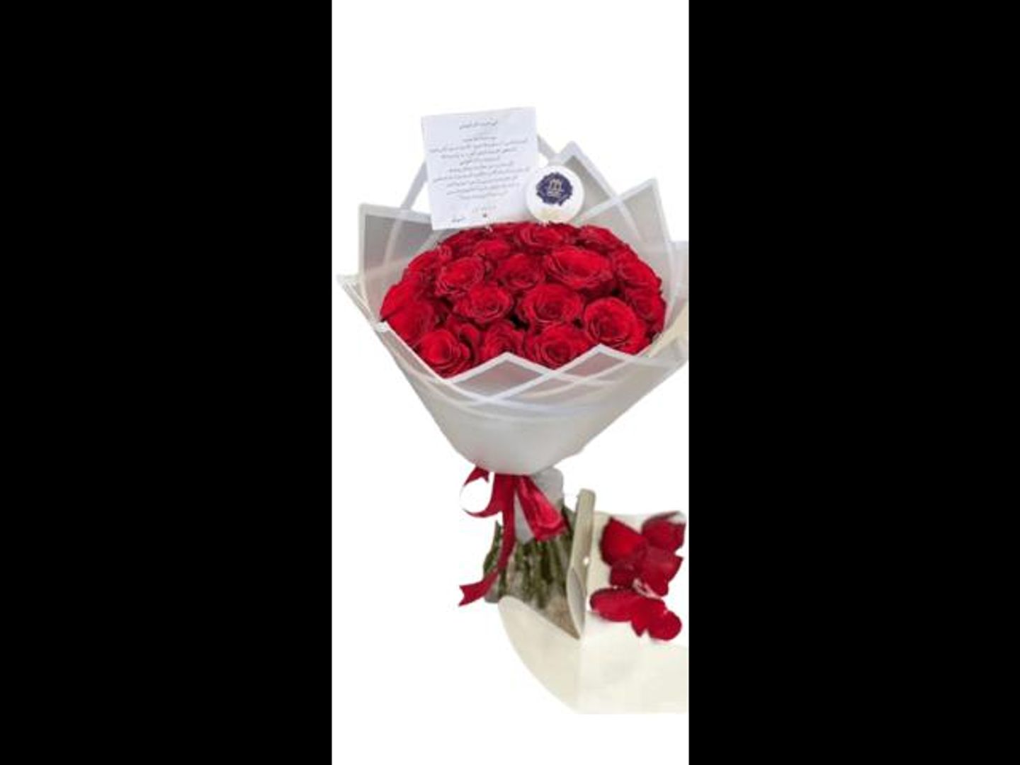 Love Bouquet
