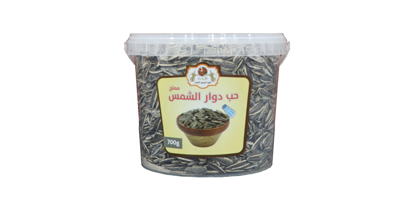 Unsalted Sunflower Seeds 700 Grams