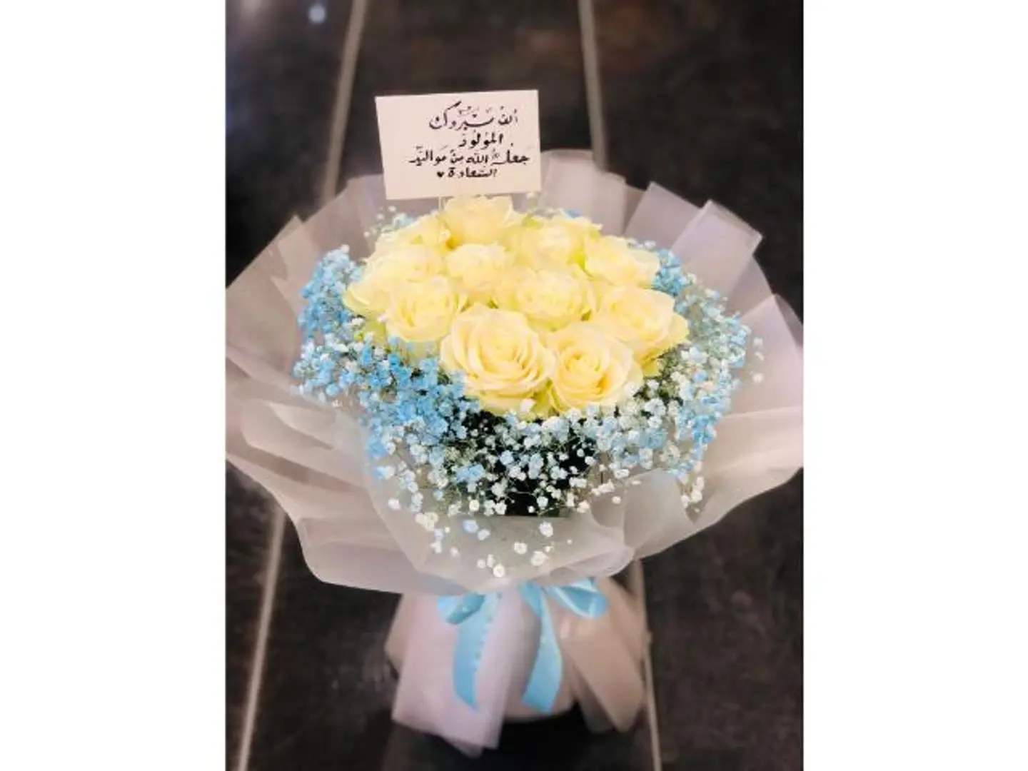 Gory Bouquet 12