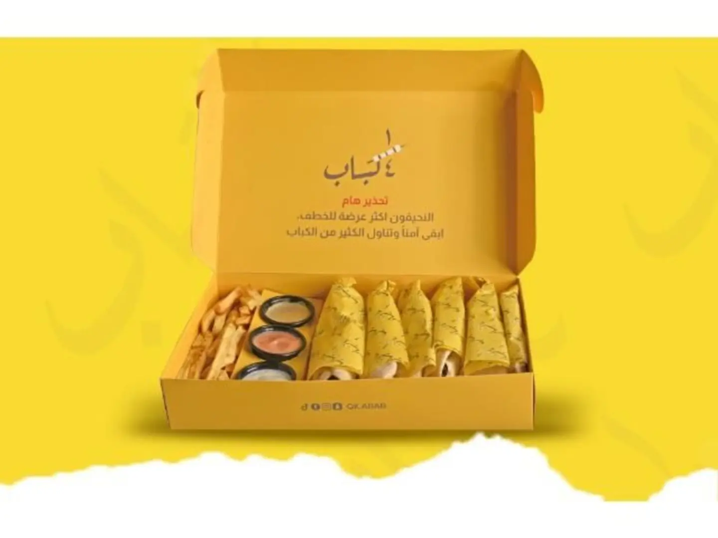 Quarter Kebab Box