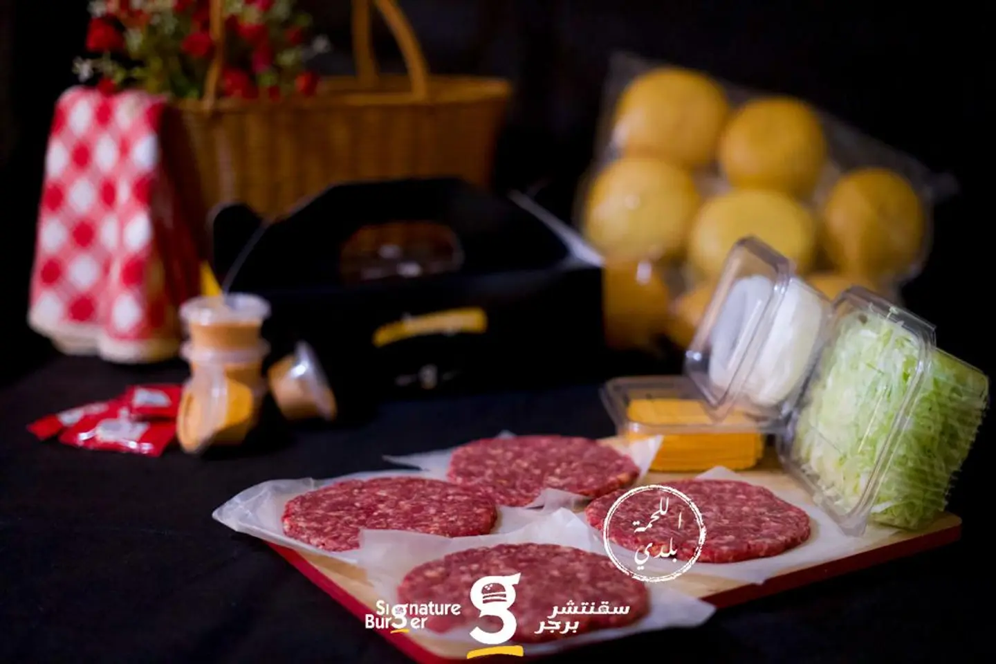 بوكس شواء لحم