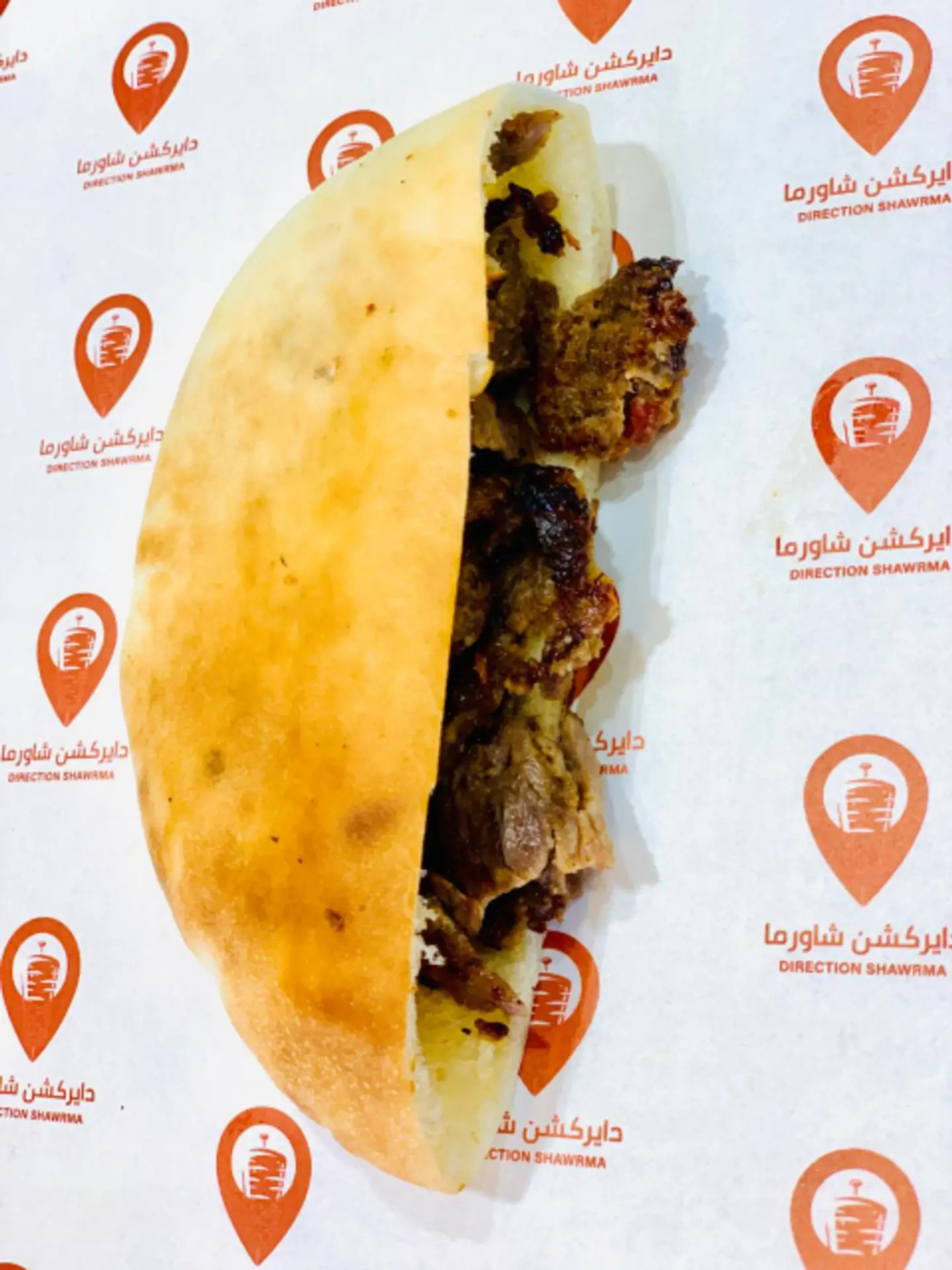 شاورما نص خبزة لحم