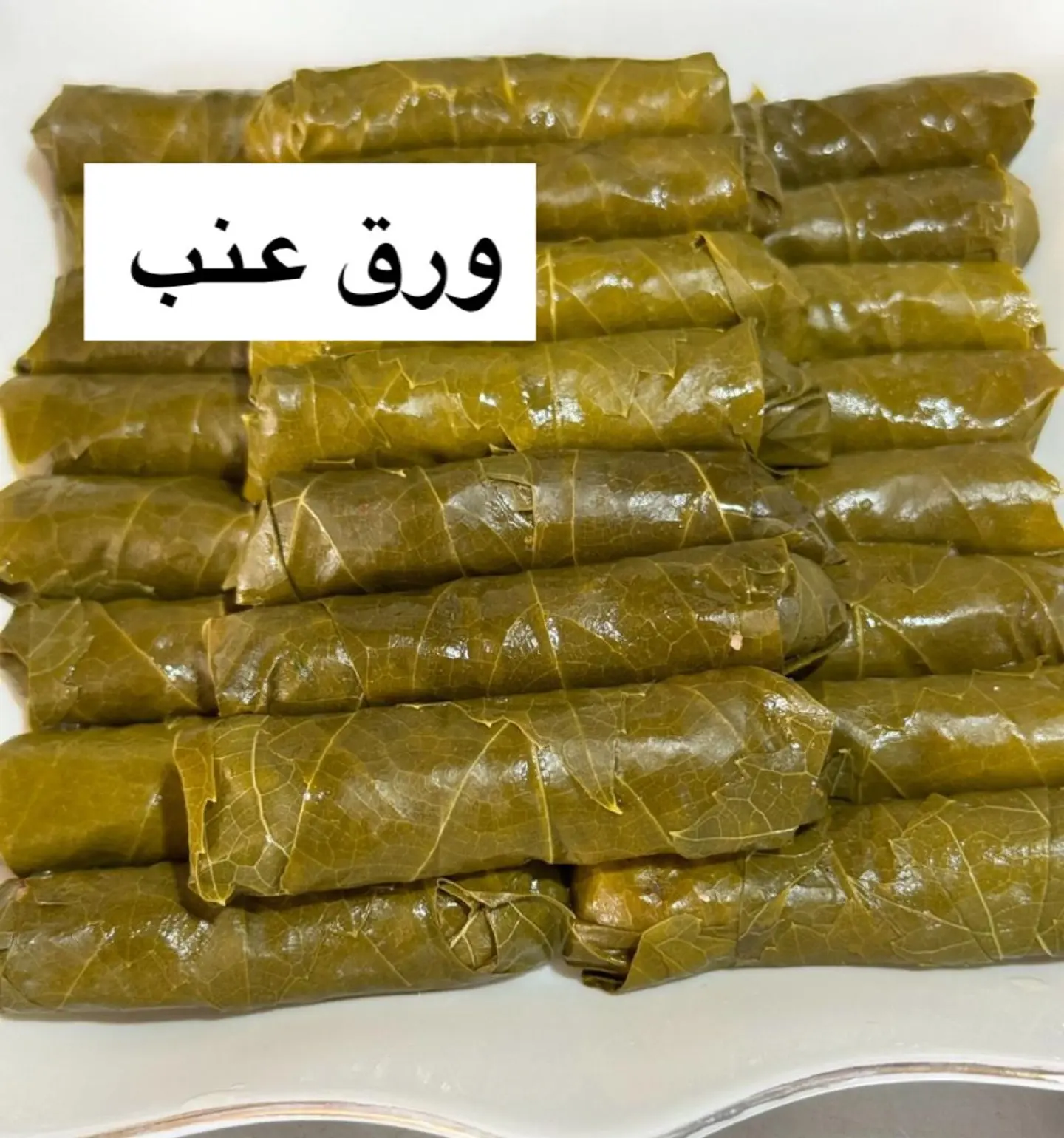 ورق عنب
