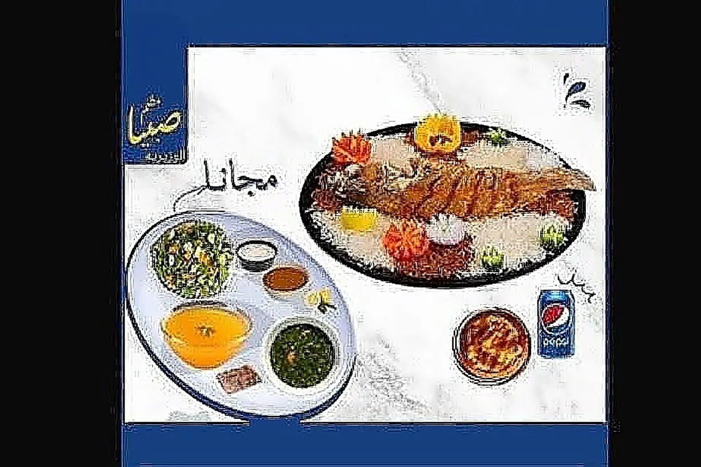 وجبة سمك هامورمقلي+ رز + مرسى + علبة بيبسي / ملوخية+مرق+سلطة خضار+سلطة حارة مع الحمر والطحينه مجانا