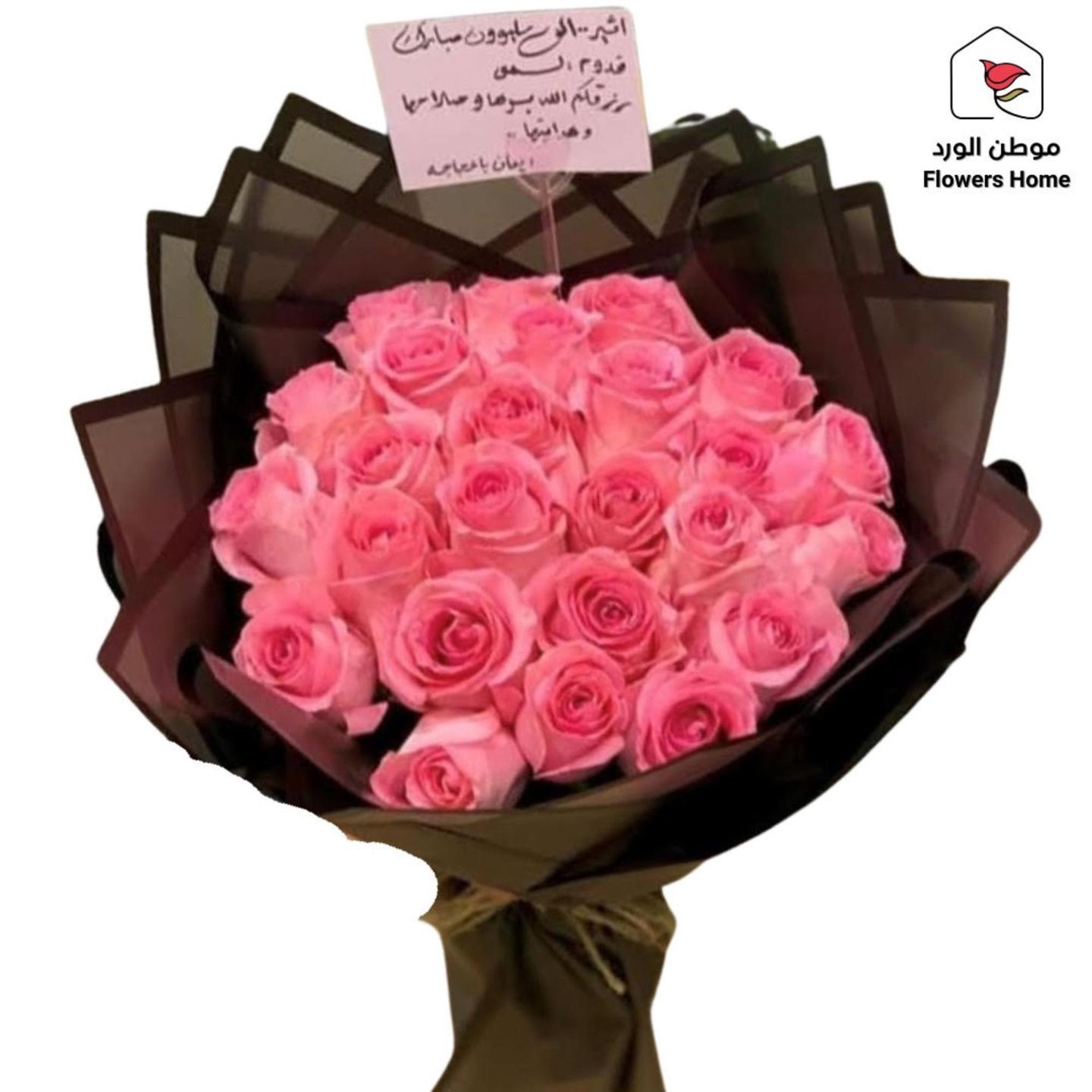 بوكيه بي ام 31