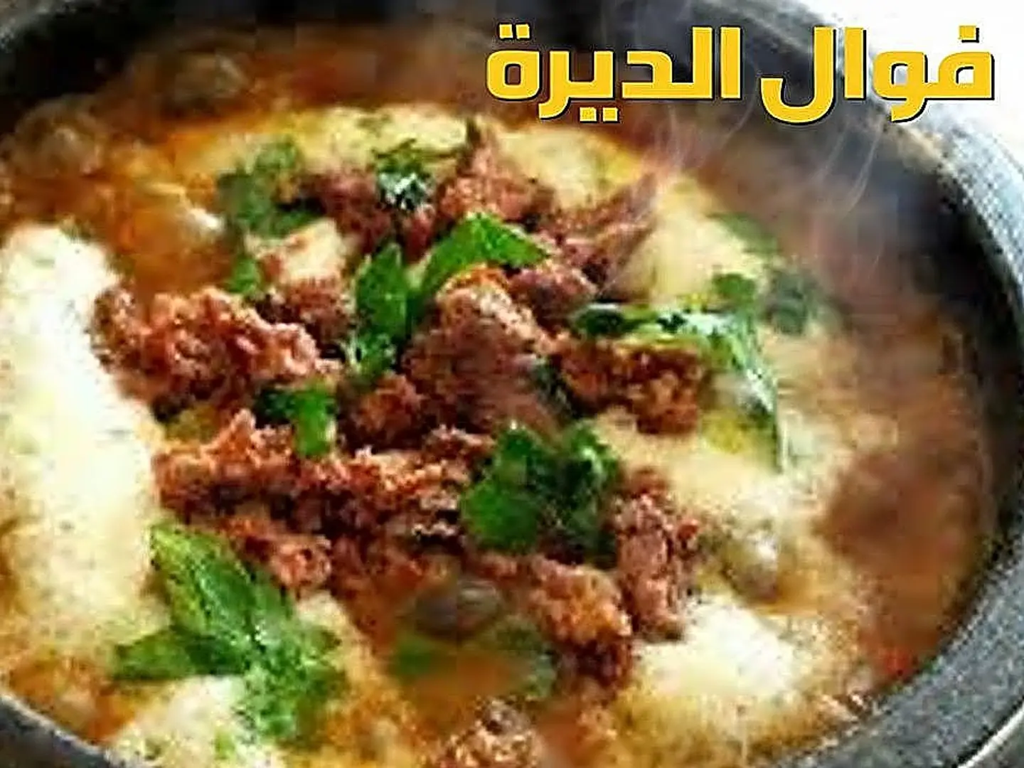 فحسة