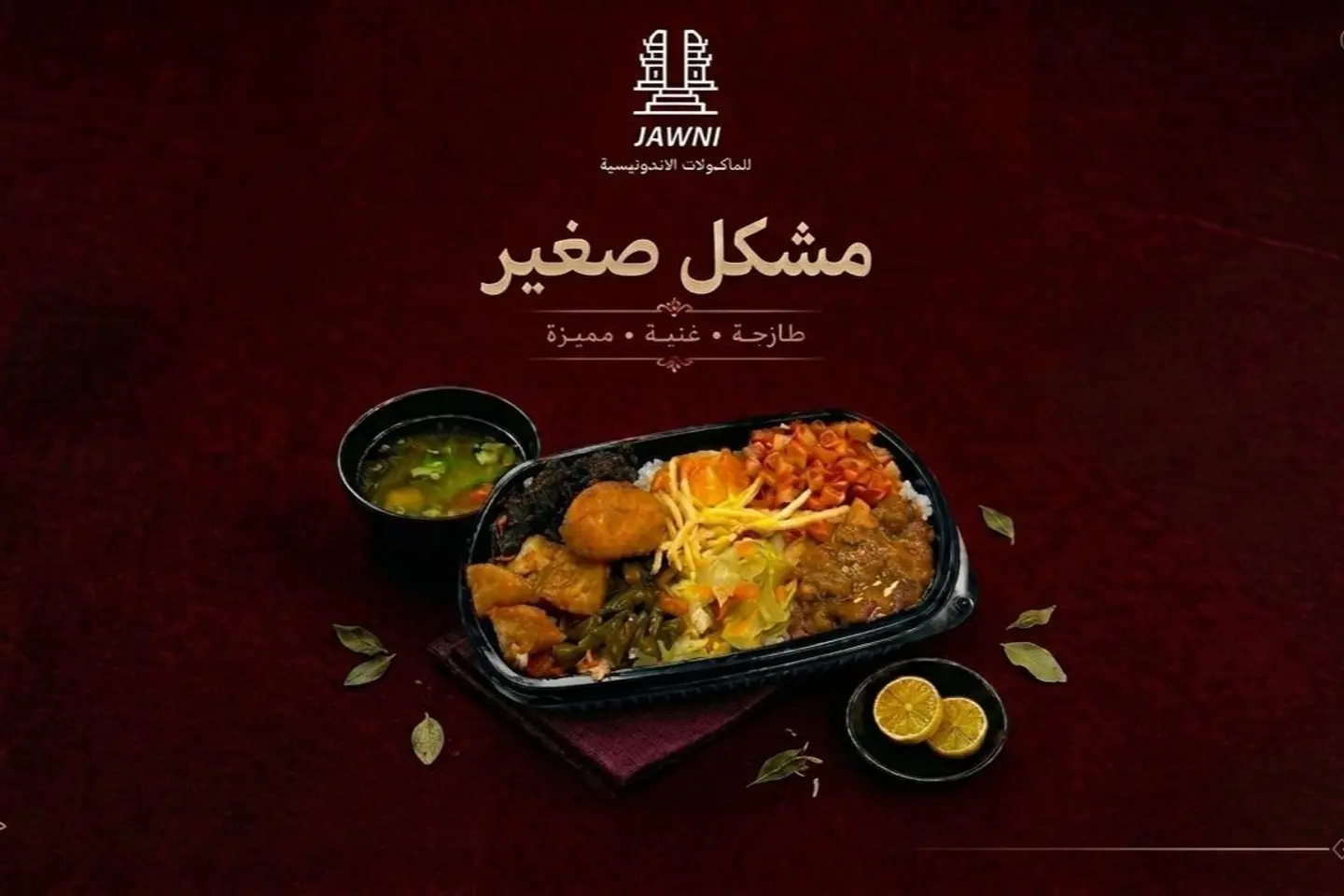 مشكل صغير