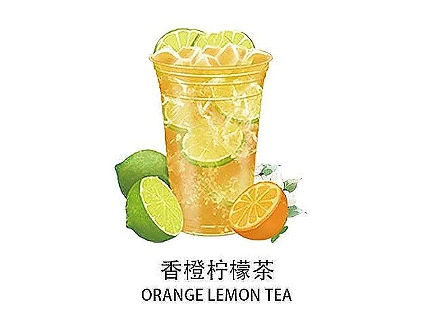 Orange Lemon Tea