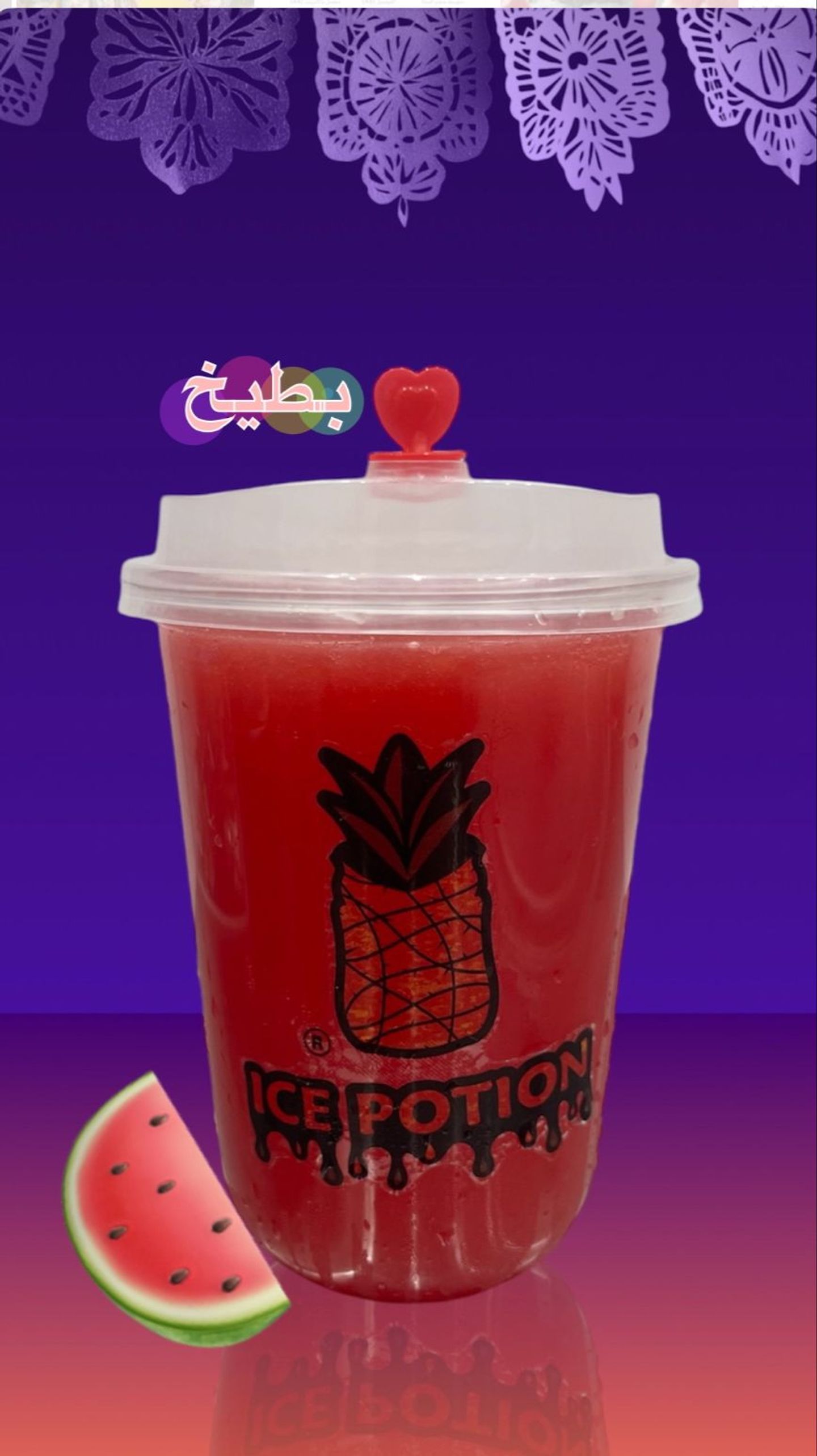 Watermelon